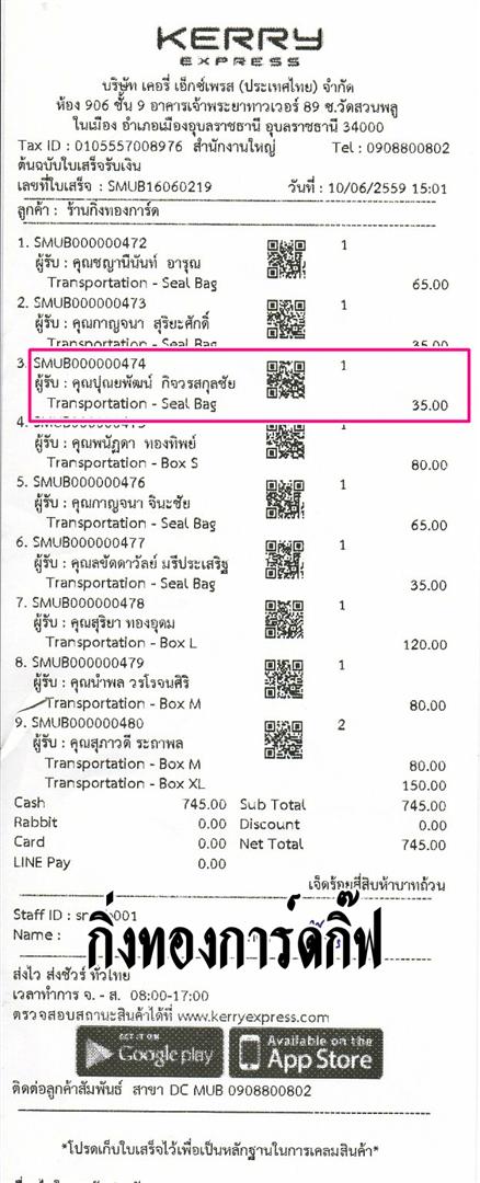 Kerry Ѵ ػ  Ҵ 5x7  Ẻ˹ ͧ (3346) س س¾Ѳ ºǤѺ