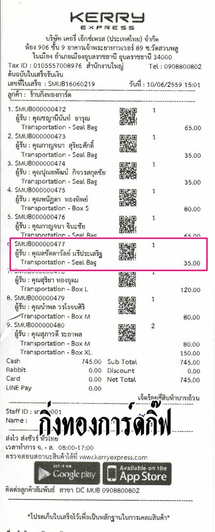 Kerry Ѵ 촷Ӻح鹺ҹ  Ҵ 5x7   Ẻ˹ ͧ ( 8871)س Ѵ ǤѺ