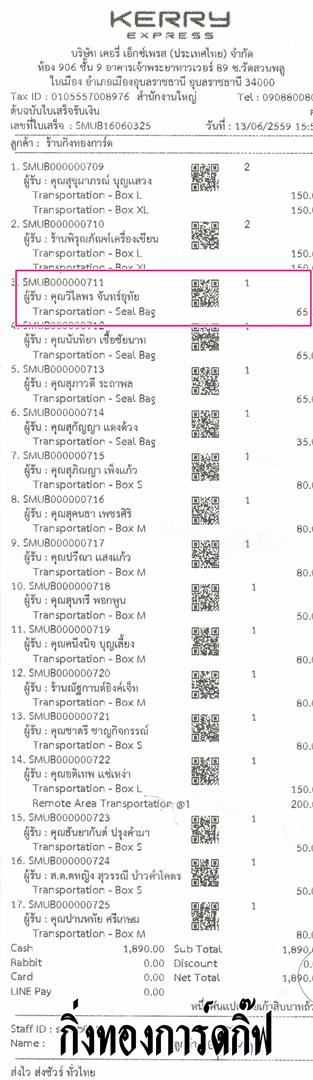 Kerry Ѵ 觧ҹ  Ҵ 4x6 ǵ Ẻ ͧ (6651) س ž ºǤѺ