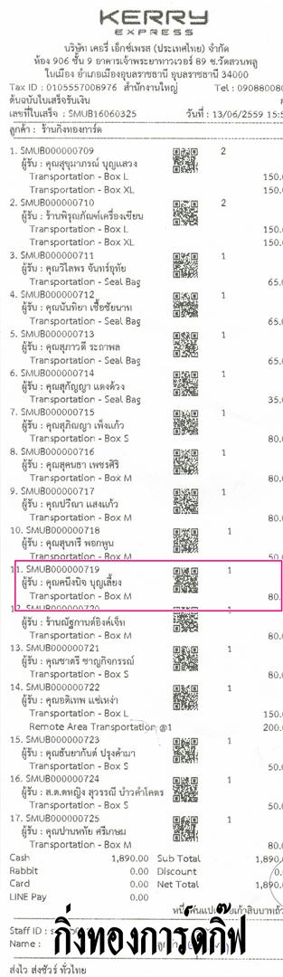 Kerry Ѵ 觧ҹ  Ҵ 5x7   Ẻ˹ ͧ ( 85201)  س ֧Ԩ ºǤѺ