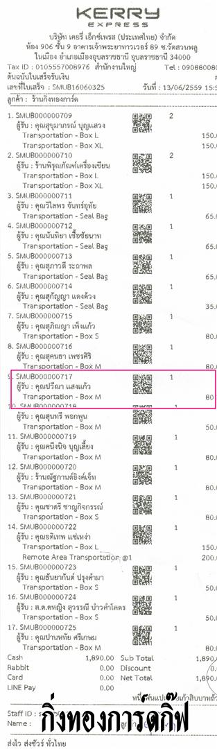 Kerry Ѵ 觧ҹ  Ҵ 5x7   Ẻ˹ ͧ ( 85152) س ճ ºǤѺ
