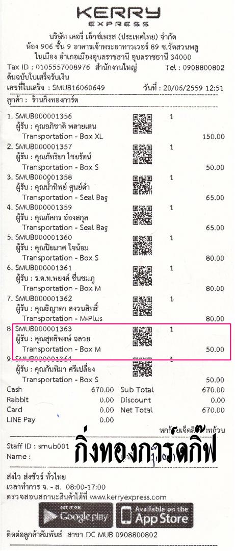 Kerry Ѵ 觧ҹ  Ҵ 5x7  Ẻ˹ ͧ ( 85241) س طԾ ºǤѺ