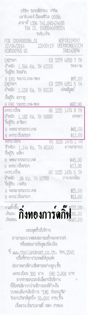ŧ¹ Ѵ 觧ҹ  Ҵ 5x7  Ẻ˹ ͧ (85241) س Ե ǤѺ