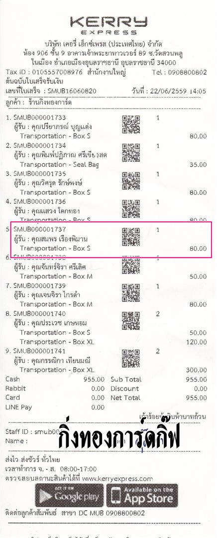 Kerry Ѵ ػ  Ҵ 5x7  Ẻ˹ ͧ (3356) س  ºǤѺ