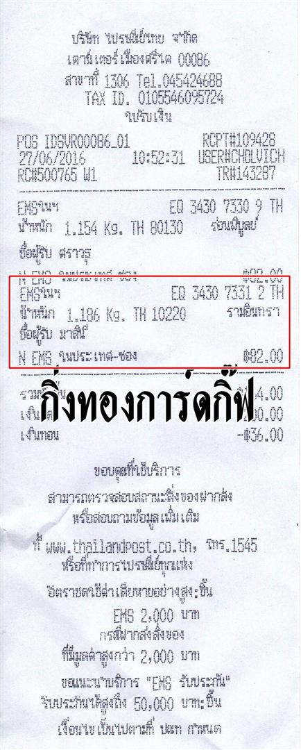 Ems Ѵ ػ  Ҵ 5x7  Ẻ˹ ͧ (3346) س Թ ºǤѺ