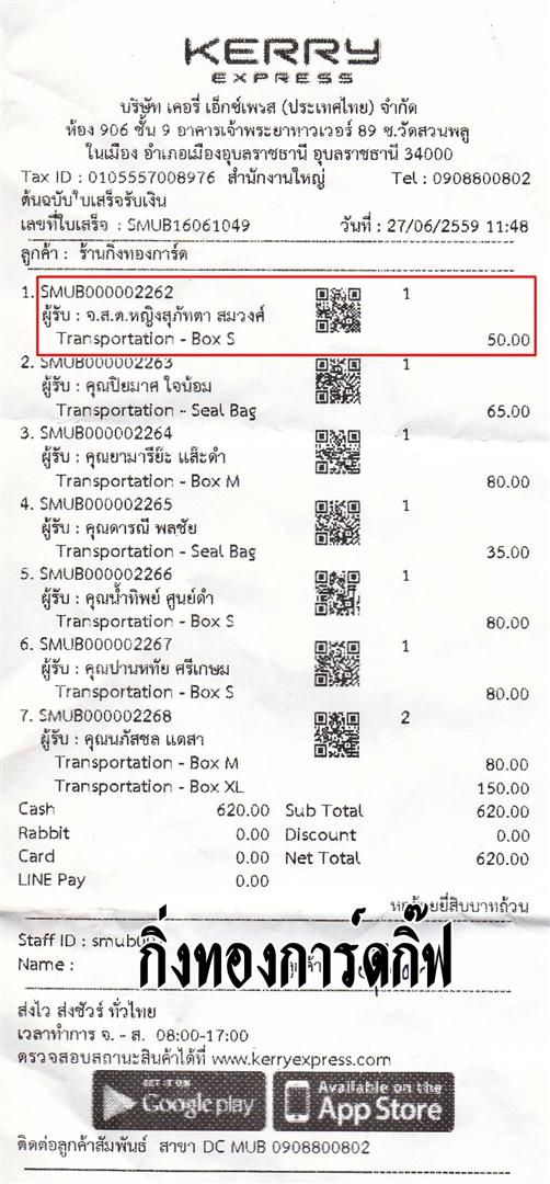Kerry Ѵ 觧ҹ  Ҵ 5x7   Ẻ˹Ǿͧ( 85151/85156) س ...˭ԧѷ ǤѺ