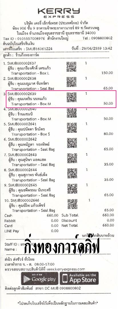 Kerry Ѵ  觧ҹ Ҵ 4x6  Ẻ˹ ͧ س ਵԹ ºǤѺ