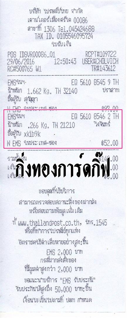 ems Ѵ 觧ҹ  Ҵ 5x7   Ẻ˹ ͧ ( 8971) س Ե ºǤѺ