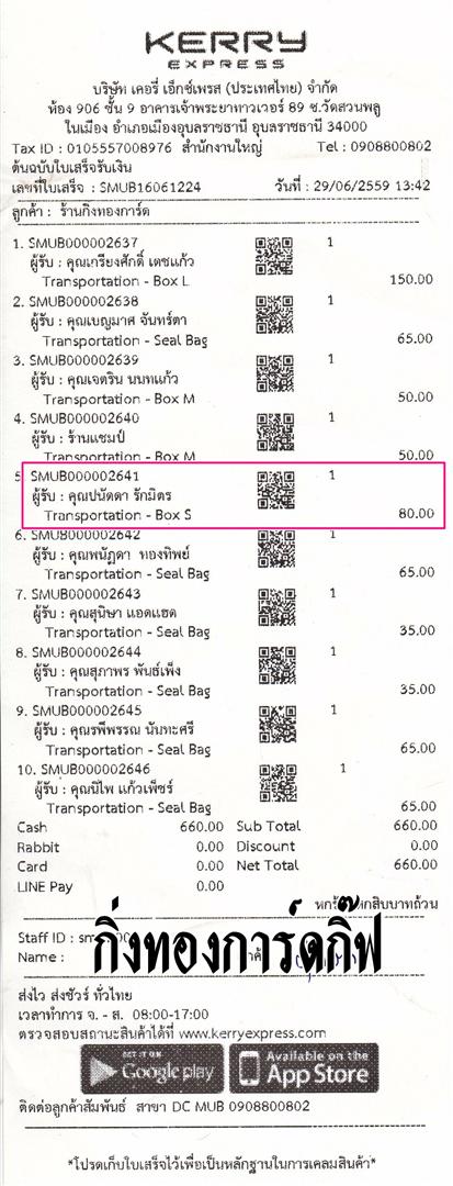 Kerry Ѵ 觧ҹ  Ҵ 4x6 Ẻ ͧ (6541) س Ѵ ºǤѺ