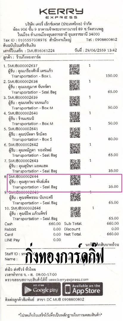 Kerry Ѵ 촷Ӻح鹺ҹ  Ҵ 5x7   Ẻ˹ ͧ ( 85266)س Ҿ ǤѺ