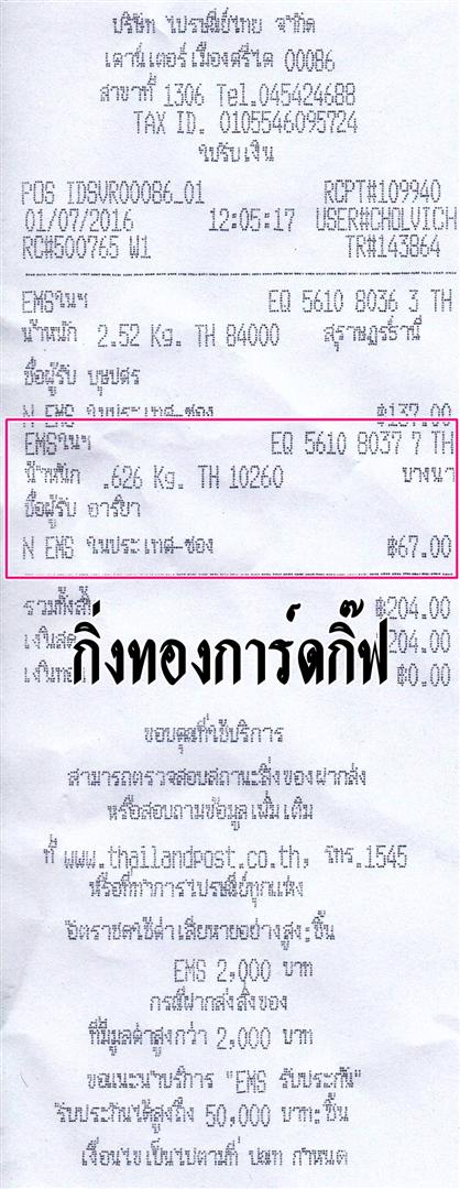 ems Ѵ 觧ҹ  Ҵ 5x7  Ẻ˹ ͧ( 85152) س  ºǤѺ