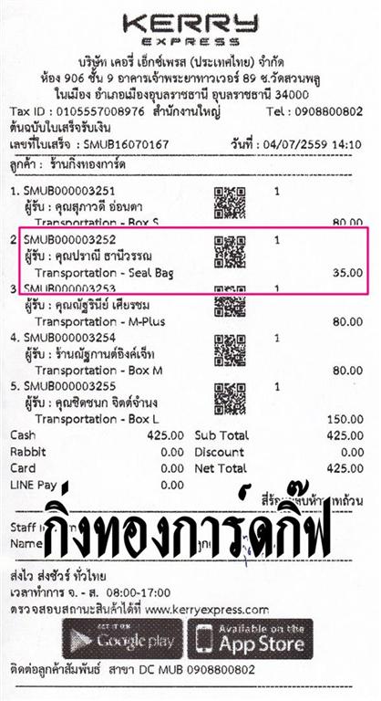 Kerry Ѵ 觧ҹ  Ҵ 5x7   Ẻ˹ ͧ ( 85091) س ҳ ºǤѺ