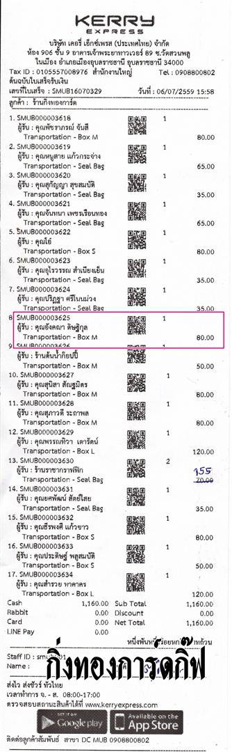 Kerry Ѵ 觧ҹ  Ҵ 4x6 ǵ Ẻ ͧ (6651) س ѧ ºǤѺ