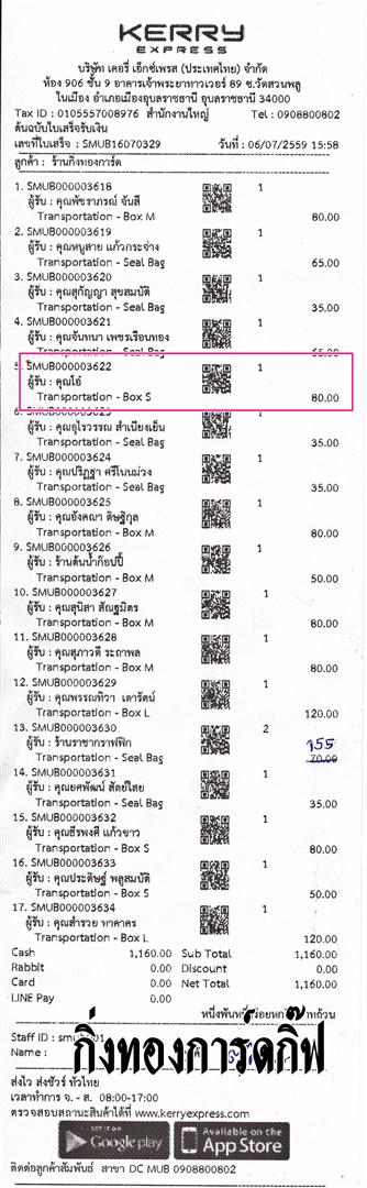 Kerry Ѵ 觧ҹ  Ҵ 5x7   Ẻ˹ ͧ ( 85241/85246) س  ǤѺ