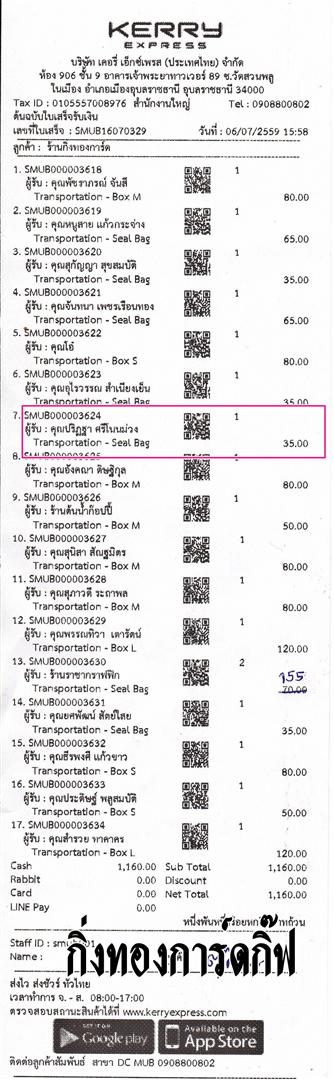 Kerry Ѵ 觧ҹ  Ҵ 4x7.5   Ẻ˹ ͧ (92071) س Ԯ ǤѺ