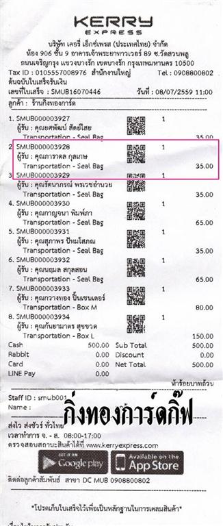 Kerry Ѵ 觧ҹ  Ҵ 5x7   Ẻ˹ ͧ ( 85151) س Ҵ ºǤѺ