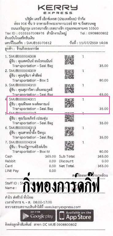Kerry Ѵ 촷Ӻح鹺ҹ  Ҵ 5x7   Ẻ˹ ͧ ( 85001) س ô ǤѺ