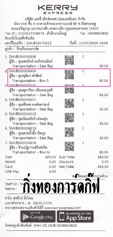 Kerry Ѵ 觧ҹ  Ҵ 5x7   Ẻ˹ ͧ ( 85231/85236) س ص ǤѺ