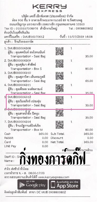 Kerry Ѵ 觧ҹ  Ҵ 4x7.5  ẺͧѺ ͧ (92391) س ѷ ºǤѺ