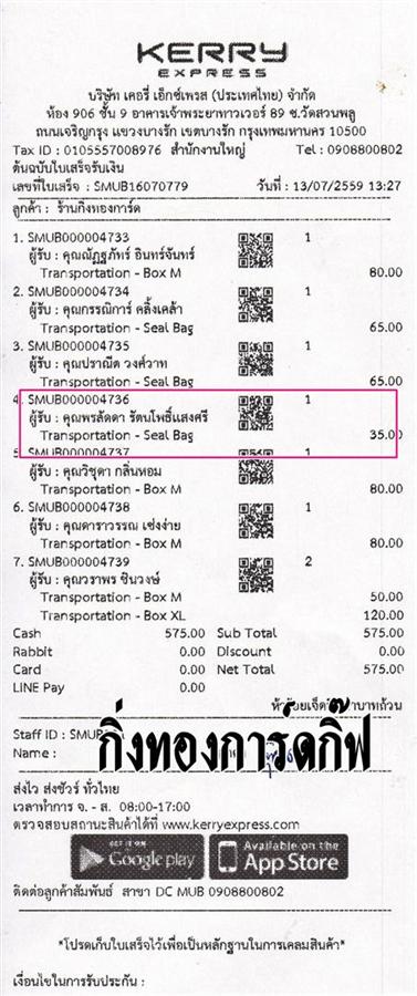 Kerry Ѵ 觧ҹ  Ҵ 5x7   Ẻ˹ ͧ ( 85236) س Ѵ ºǤѺ