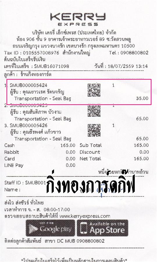 Kerry Ѵ 촷Ӻح鹺ҹ  Ҵ 5x7   Ẻ˹  ( 8871)س  ǤѺ