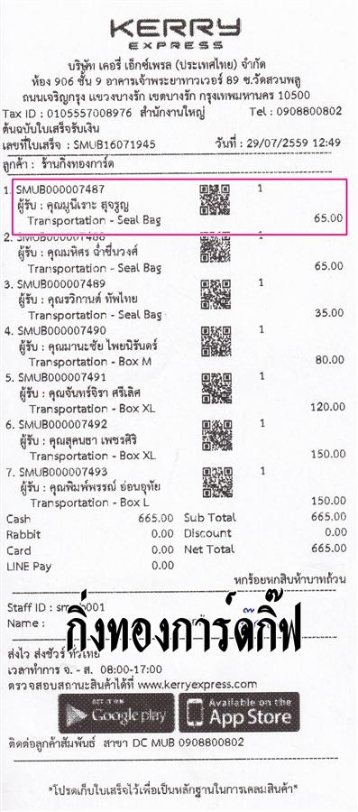 Kerry Ѵ 觧ҹ  Ҵ 5x7   Ẻ˹ ͧ (85151) س ٹ ǤѺ