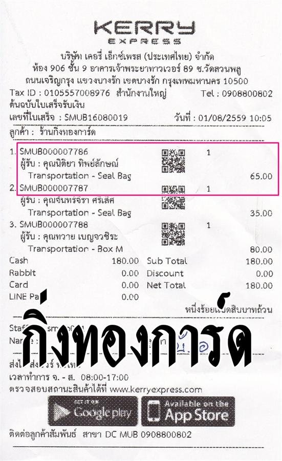 Kerry Ѵ 觧ҹ  Ҵ 5x7   Ẻ˹ ͧ ( 85202) س Ե ºǤѺ