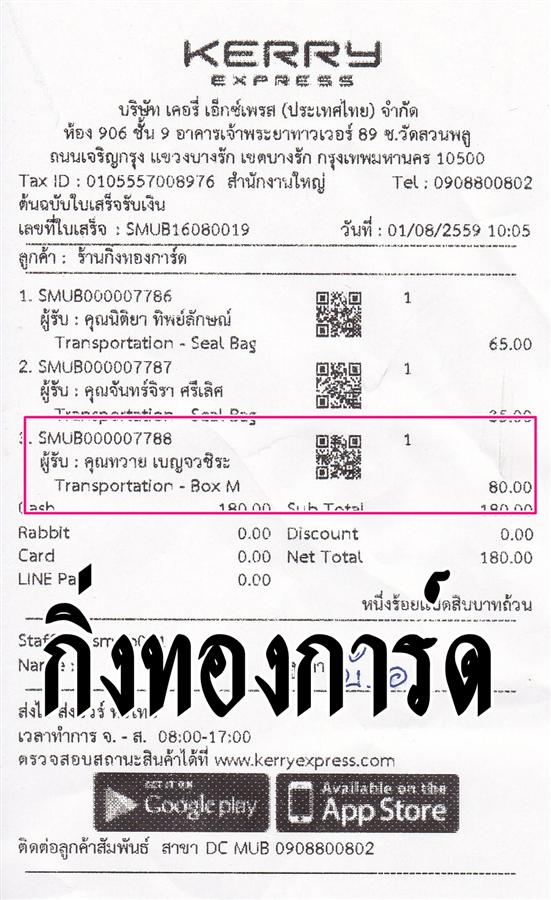 Kerry Ѵ 觧ҹ  Ҵ 5x7   Ẻ˹ ͧ ( 85201) س  ºǤѺ
