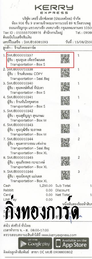 Kerry Ѵ 觧ҹ  Ҵ 4x7.5  ẺͧѺ ͧ (92286) س غ ºǤѺ