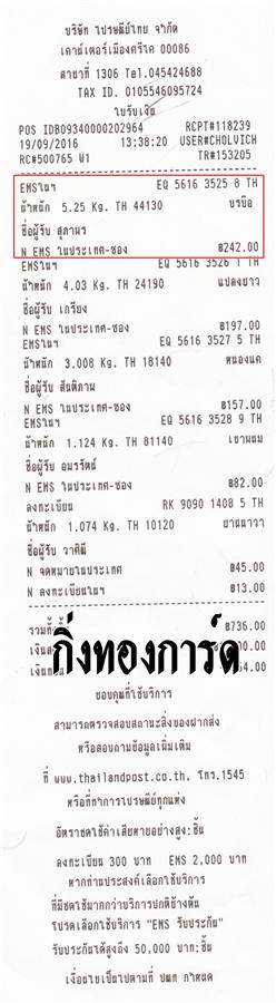 ems Ѵ 觧ҹ  Ҵ 5x7   Ẻ˹ ͧ ( 85201) س Ҿ ºǤѺ