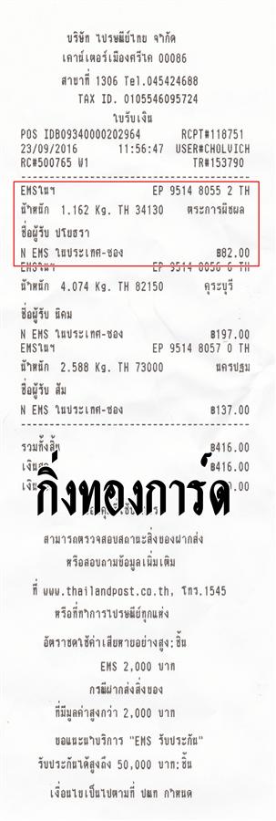 Ems Ѵ 촷Ӻح鹺ҹ  Ҵ 5x7  Ẻ˹ ͧ (85266) س ¸ ǤѺ