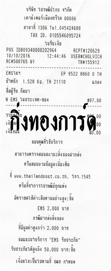 Ems Ѵ 촾 觧ҹ  4x6  Ẻ˹ ͧ ( 6656)  س  ºǤѺ