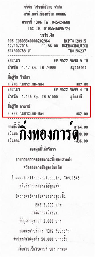 Ems Ѵ 촾 觧ҹ  5x7  Ẻ˹ ͧ ( 85241)  س ó ºǤѺ
