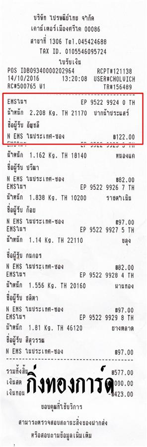 Ems Ѵ 촾 觧ҹ  5x7  Ẻ˹ ͧ ( 85202)  س ѭ ºǤѺ