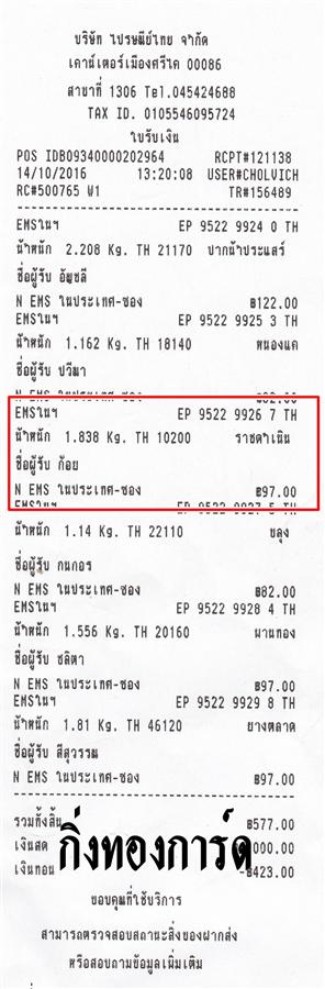 Ems Ѵ 촾 觧ҹ Ҵ 4x7.5   ẺͧѺ ͧ+ͧ (91661) س  ºǤѺ
