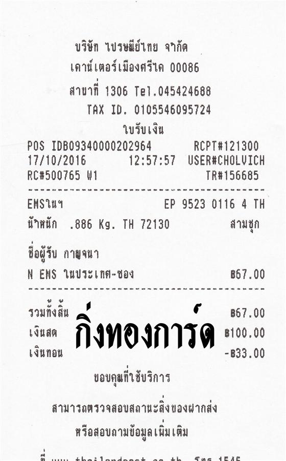 Ems Ѵ 촾 觧ҹ  4x6  Ẻ˹ ͧ ( 6651)  س ҭ ºǤѺ