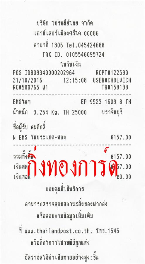 Ems Ѵ 촾 觧ҹ  5x7  Ẻ˹ ͧ ( 85238)  س ѡ ºǤѺ