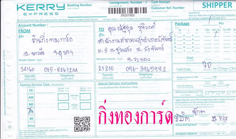 [Kerry] Ѵ 촾 觧ҹ Ҵ 5x7  Ẻ˹ ͧ ( 85316) س Ѱ ºǤѺ