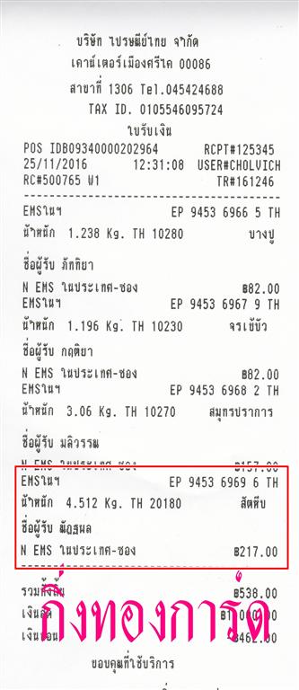 [Ems] Ѵ 촾 觧ҹ Ҵ 5x7  Ẻ˹ ͧ+ ( 85326) س ѯ ǤѺ