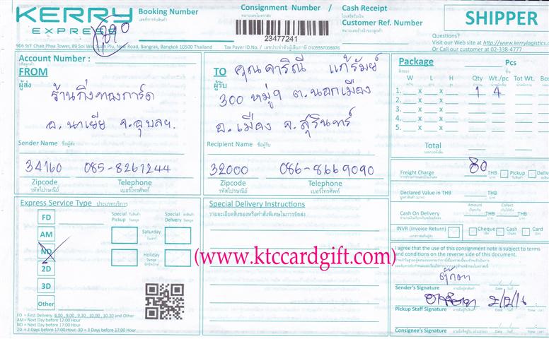[Kerry] Ѵ  觧ҹ Ҵ 5x7  Ẻ˹ ͧ س Գ ºǤѺ
