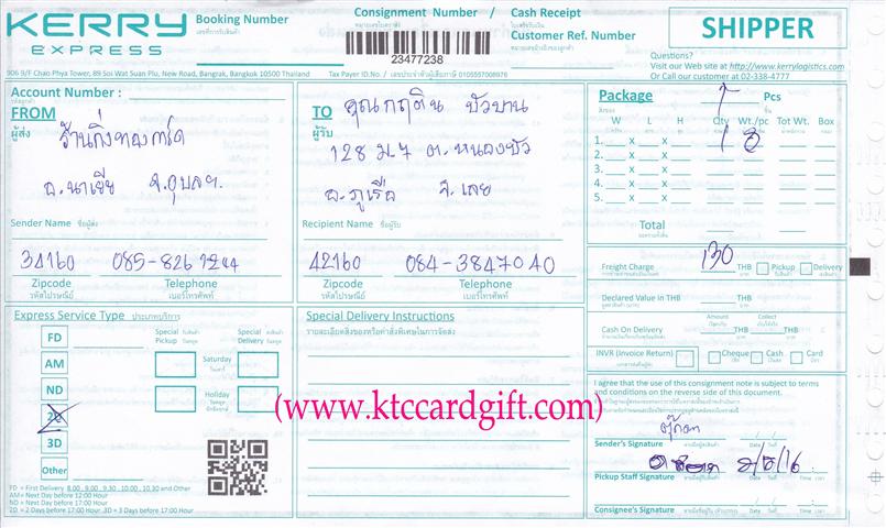 [Kerry] Ѵ  觧ҹ Ҵ 4x7.5 Ѻ 5x7 ˹ ͧ س ĵԹ  ºǤѺ