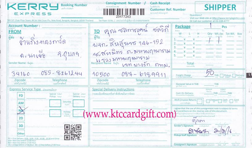 [Kerry] Ѵ  觧ҹ Ҵ 5x7  Ẻ˹ ͧ س šҭ ºǤѺ