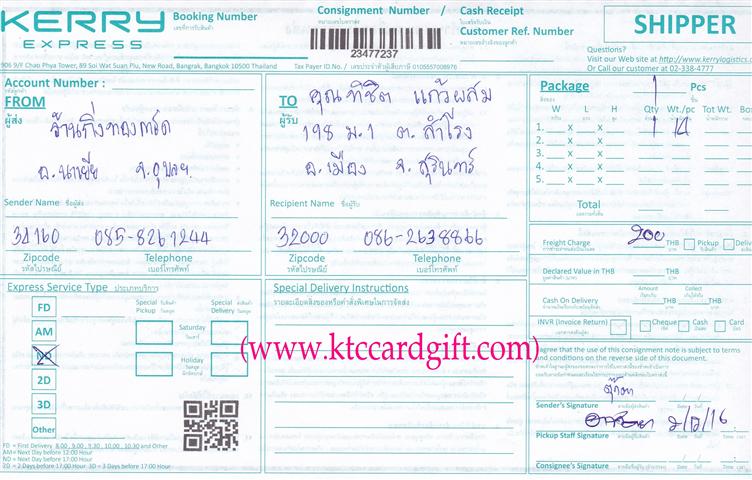 [Kerry] Ѵ  觧ҹ ػ Ҵ 5x7  Ẻ˹ ͧ س ԪԵ ǤѺ
