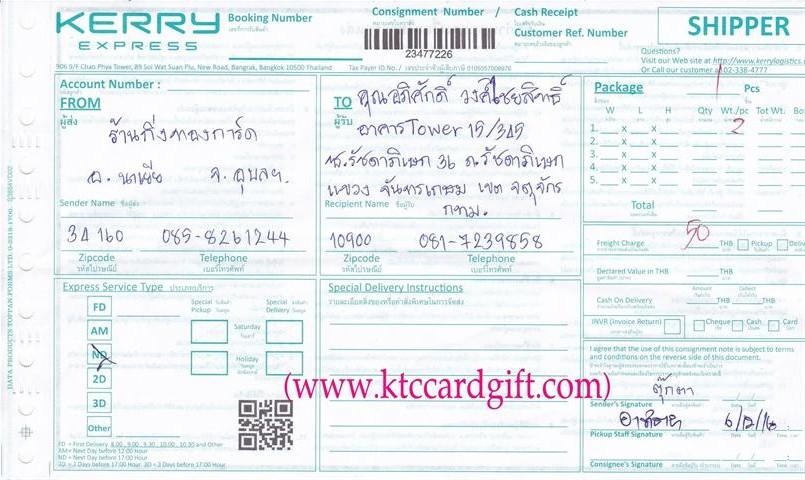 [Kerry] Ѵ 촾 ػ 5x7  ẺѺ͹ ͧ ( 3391) س ѡ ºǤѺ