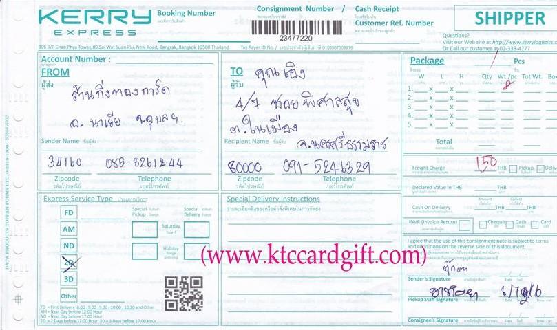 [Kerry] Ѵ 촾 觧ҹ Ҵ 5x7  ˹ ͧ ( 85271) س ԧ ºǤѺ 