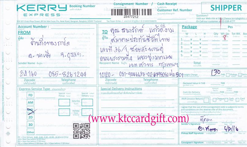 [Kerry] Ѵ 촾 촷Ӻحطǹ Ҵ 5x7  ẺѺ ͧ ( 489) س ѡ º¤Ѻ