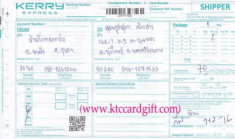 [Kerry] Ѵ  觧ҹ Ҵ 5x7  Ẻ˹ ͧ س ص ºǤѺ