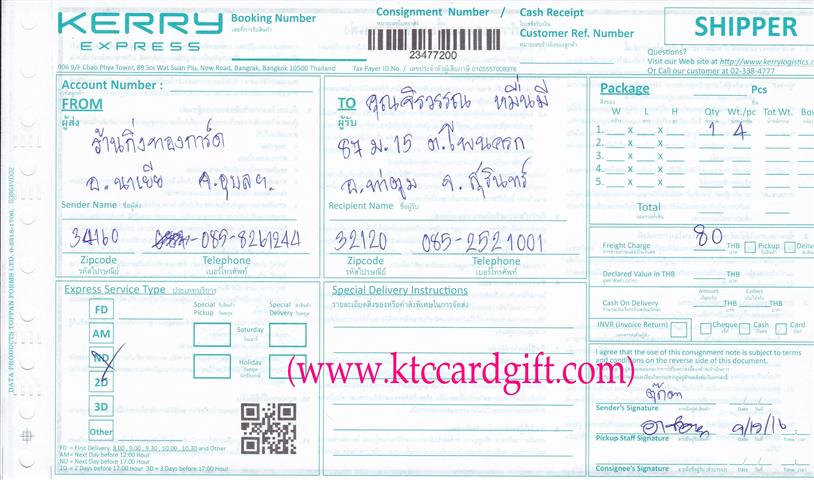 [Kerry] Ѵ 촾 ػ 5x7  Ẻ˹ ͧ ( 3401) س ó ºǤѺ