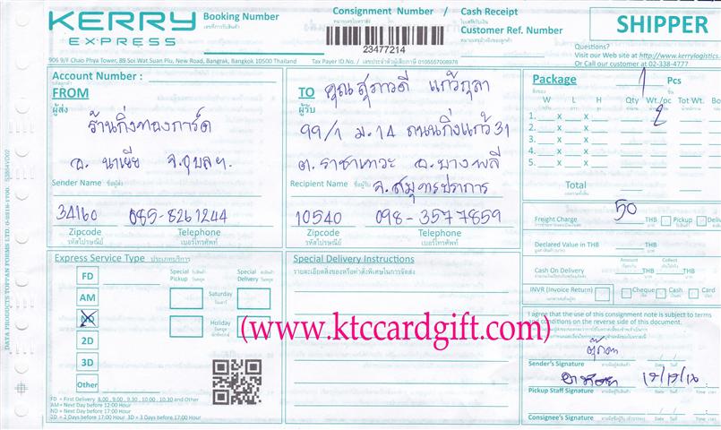[Kerry] Ѵ 촾 觧ҹ Ҵ 4x6  Ẻ˹ ͧ ( 6651) س Ǵ ǤѺ