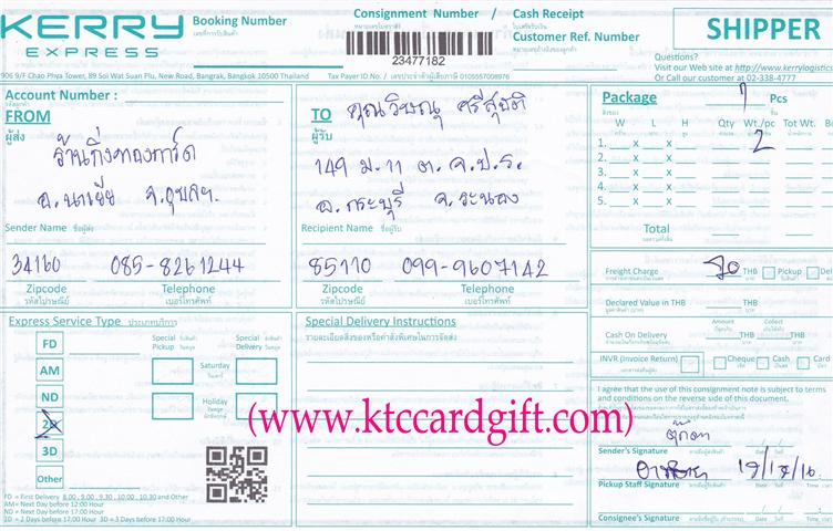 [Kerry] Ѵ 촾 촷Ӻح 100 ѹ Ҵ 5x7  ˹ ͧ ( 464) س ɳ ºǤѺ